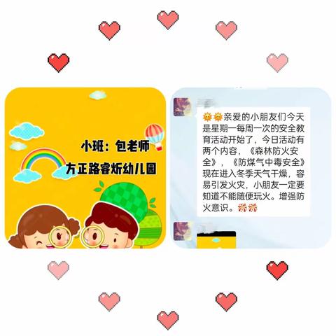 ❤️同心抗疫，不负“宅”时光✨——用爱陪伴，精彩延续🎊﻿