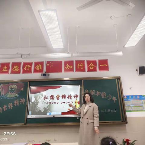 “弘扬雷锋精神 争做和雅少年” ﻿﻿ 德兴市银城一小一（6）班开展学雷锋系列活动