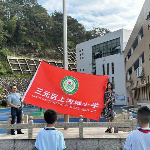 青春多实践 快乐促成长——上河城小学五年级综合实践