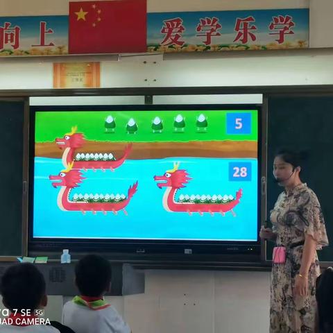 两位数加一位数（进位）