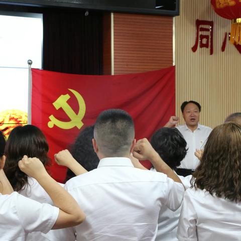 乌鲁木齐市第五中学庆祝中国共产党成立99周年主题党日活动