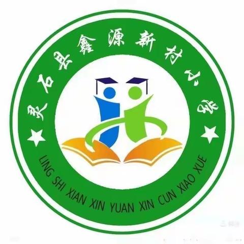 德润心灵法助成长，专家讲座引领提升——段纯镇中心学校六年级道德与法治培训