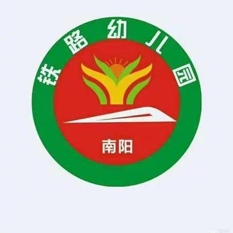 【铁路幼儿园之开学篇】快要开学了，当孩子说：“我不想去幼儿园”您会怎么回答他呢？快点进来看看吧👇🏻