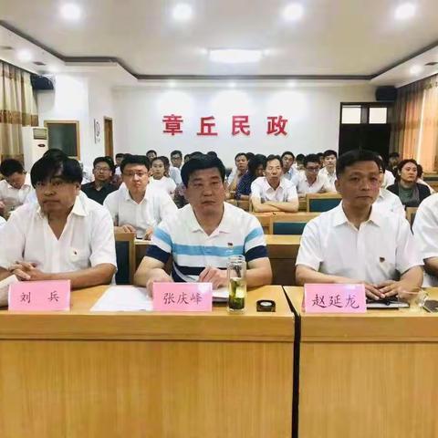 多植荷花塘自清  勤反腐败政自明   —— 区民政局召开廉政警示教育专题报告会