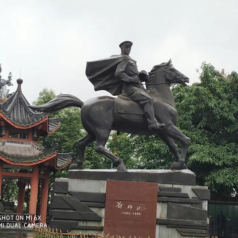 参观刘伯承元帅重庆旧居有感。