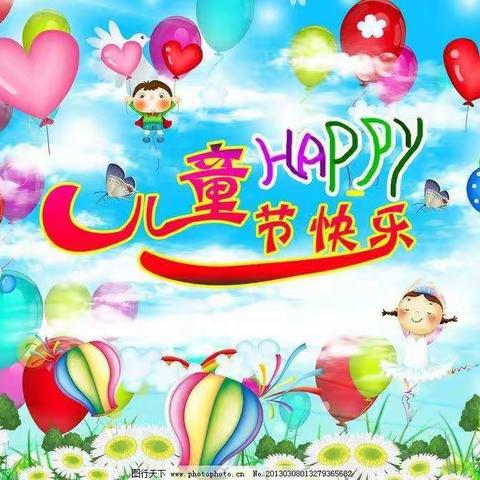 【张贲营幼儿园】宅家时光一样很精彩（三十五）——🎈不一样的“六一”🎈