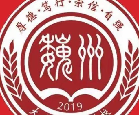 魏州学校体卫处2023年工作总结