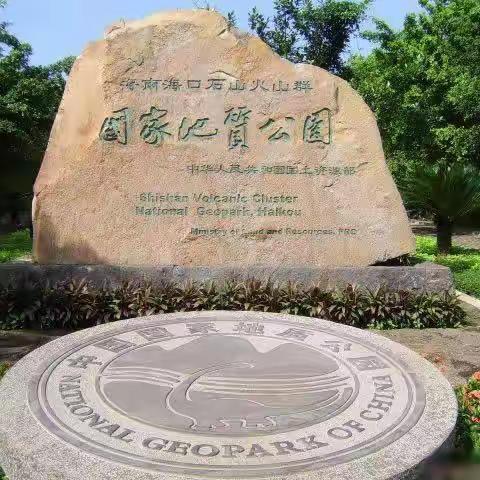 探索海南文化景点的奥秘