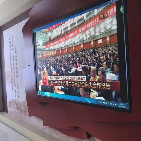 西安市水务局组织党员干部赴高陵廉政教育基地开展警示教育