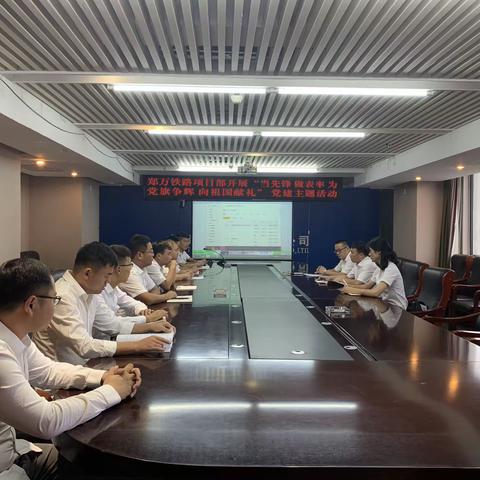 中铁四局一公司党建主题旗在郑万铁路河南段项目部传递