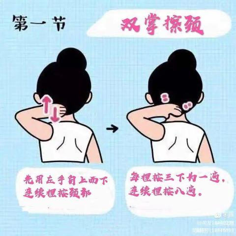 南阳市中心医院康复医学科喊您：保护颈椎啦！
