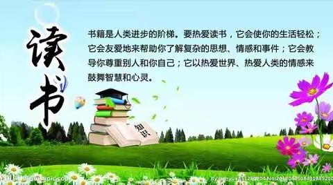 书香抗疫情，阅读润心灵     一一榜山中心小学停课不停学阅读倡议书