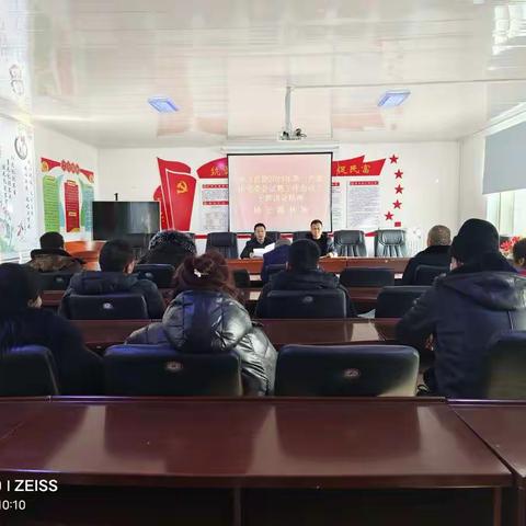 椅子圈林场学习贯彻集团公司党委书记于辉在集团公司“两会”上的讲话精神