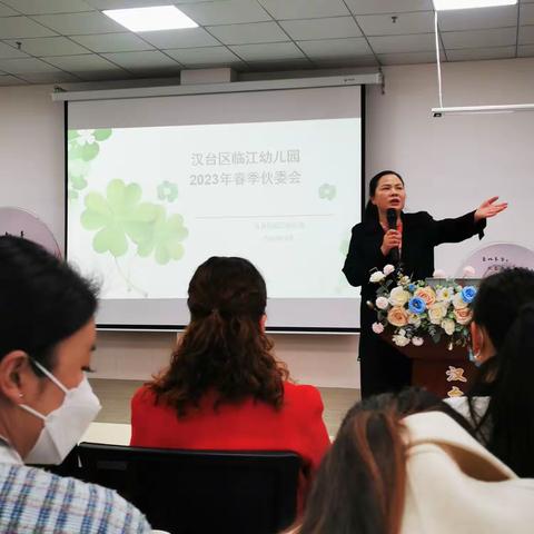 伙委会精彩瞬间——小（四）班