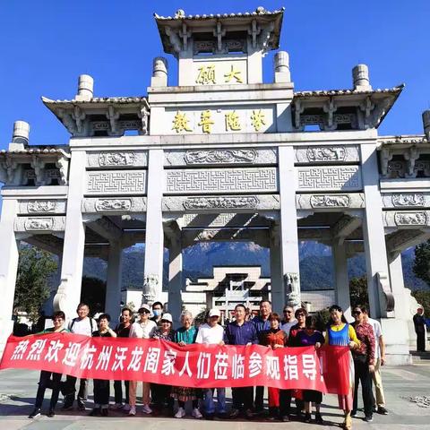 客座“沃龙阁” 登巅九华山