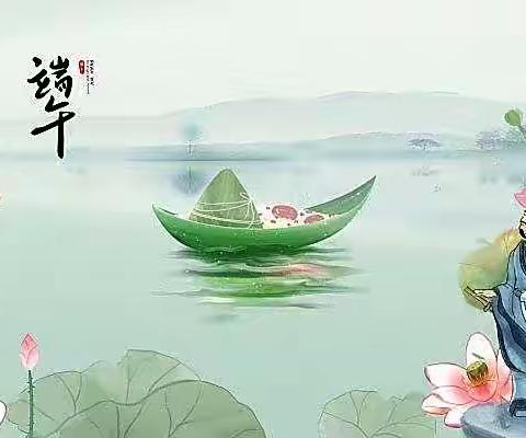 湘湖太阳花幼儿园端午活动及放假通知