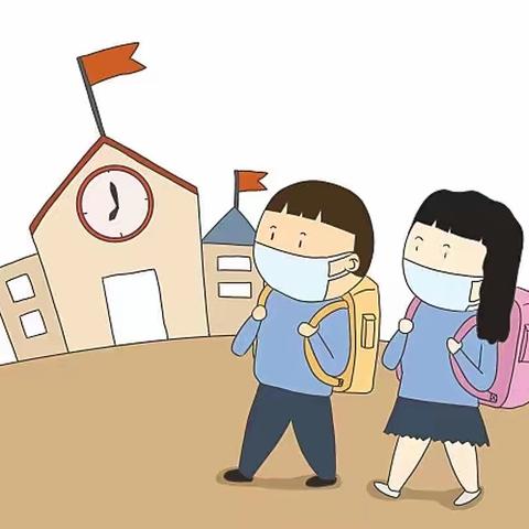 榆林市第三小学关于近期疫情防控要求的通知