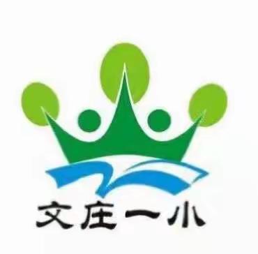 【绿色文庄】参加《2019年海口市琼山区中小学英语演讲比赛》纪实