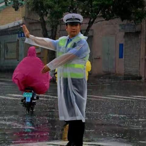 大雨来袭  “浇警”全警出动