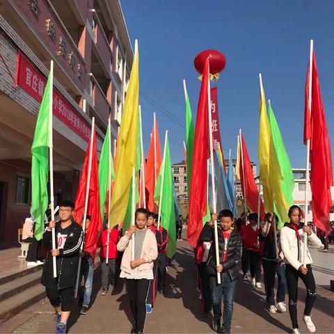 官庄小学举行2018年秋季校运会