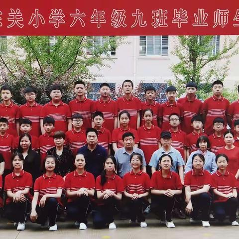 “梦想从这里起航”东关小学 六九班 毕业典礼