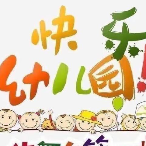 【“三抓三促行动”进行时】庄浪县卧龙镇中心幼儿园开展2023年春季学期三月主题环创评估活动