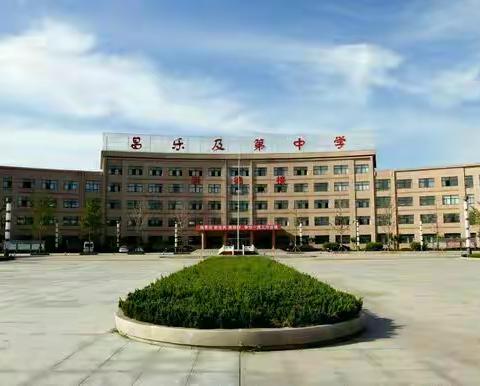 2018，“培训”带领我们远航——昌乐县小学数学教师培训掠影