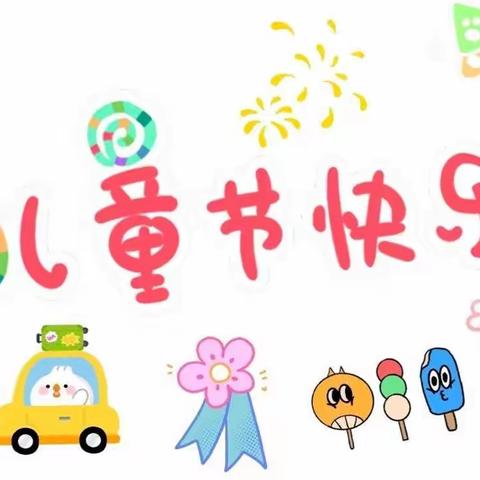 洪水小学“喜迎二十大，争当好队员”庆“六一”师生书画展掠影