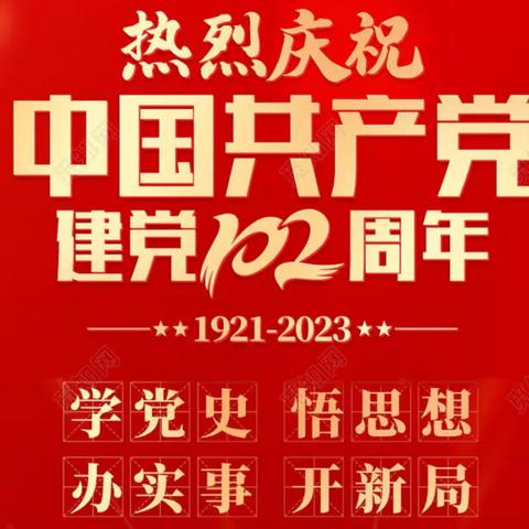 不忘初心，砥砺前行。努力建设自由贸易港幸福美丽新农村 （珠宝岭村委会开展党日活动暨村庄清洁日活动）