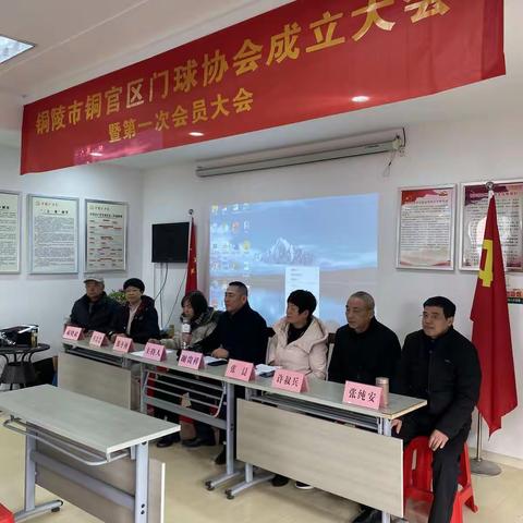 魅力门球   春至铜官