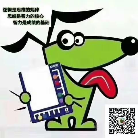 正大幼儿园  “逻辑狗“开课啦！