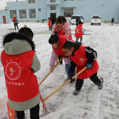 与“志愿”同行  与文明相伴—小小志愿者开展铲雪、扫雪活动