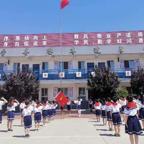 “喜迎二十大，争做好队员”——安阳市周十小学新生入队仪式