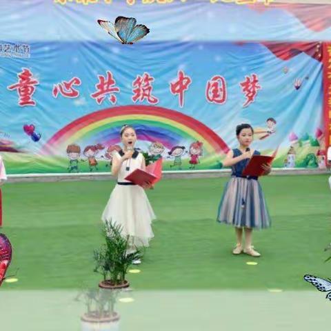 童心共祝中国梦   一一一一  东渠小学校园艺术节