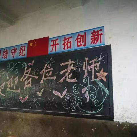 共享教育在研讨中萌发