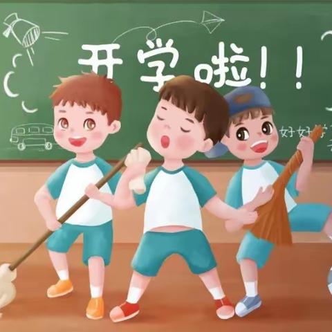 【仙桃市沔阳公馆幼儿园】2022年春季学期开学通知及温馨提示