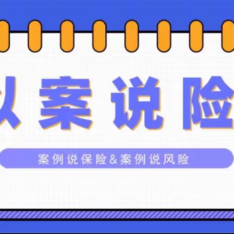 聚焦老年群体 警惕电信诈骗