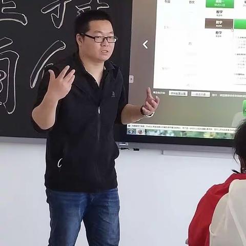 “互联网十教育”促进教师专业成长