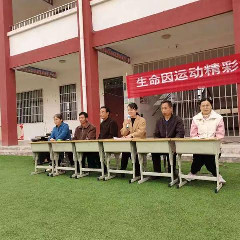 阳光体育  校园燃激情 ——渔沃街道办事处前营小学夏季运动会