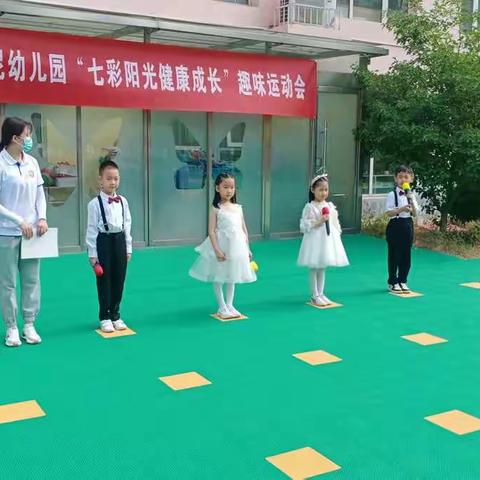 邦尼幼儿园趣味运动会