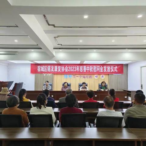 国庆中秋双节迎，慈慰爱友暖心田