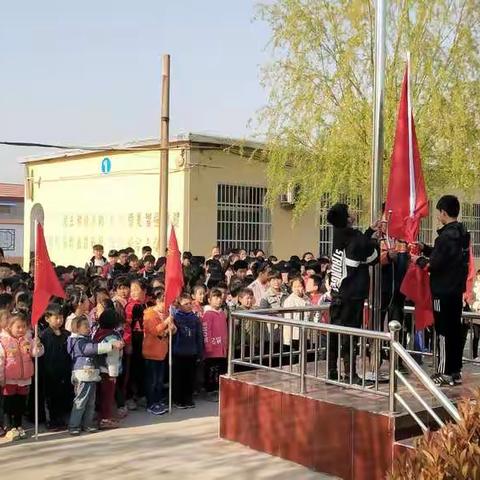 大路口乡清华源小学“祭奠先烈 自强不息”主题升旗仪式活动