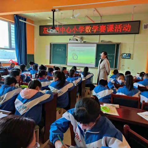 【书香致远，润泽人生】—左卫镇中心小学《认识时、分》公开课