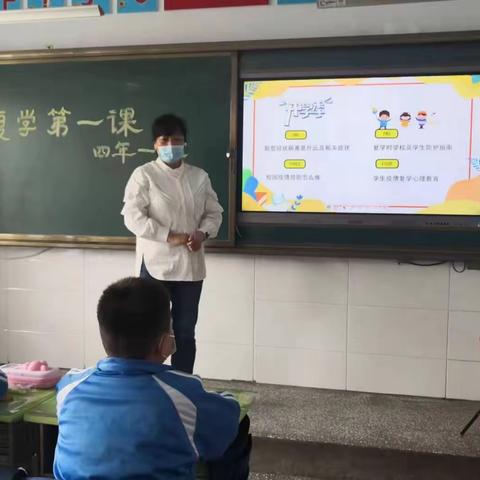 花开复学日 扬帆起航时 ——长白镇向阳小学校开学复课记实