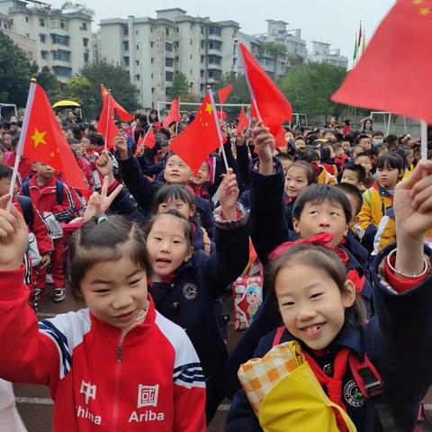 “踏春而行，走进花草世界”——涪陵荔枝希望小学二年级二班春季植物研学活动