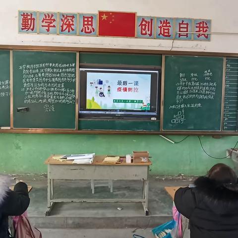 疫情防控，我们在行动