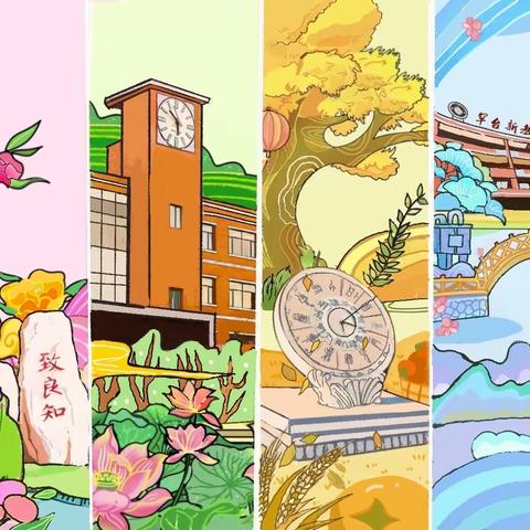 “双减”落地，助力学生悦画越美  ——东胜区第八小学分校罕台新教育实验小学绘画社团成果展