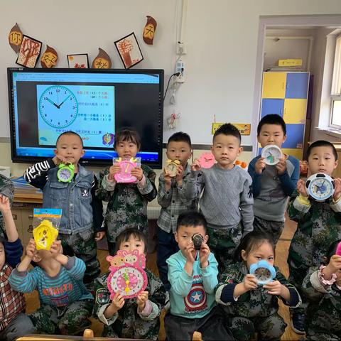 幼小衔接——《寻找时间》
