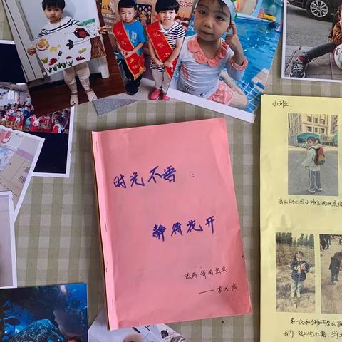 《我的毕业季》——成长足迹
