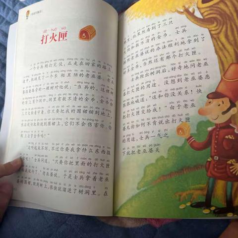 东盛小学二年一班李禹霏第2⃣️期 家庭读书会